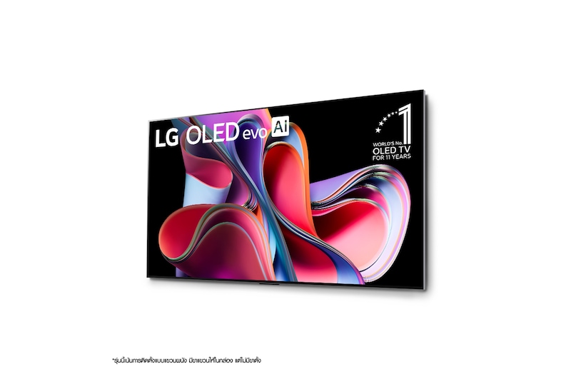 LG OLED evo 4K Smart TV รุ่น OLED77G3PSA | Self Lighting | One Wall Design l Hands Free Voice Control, OLED77G3PSA